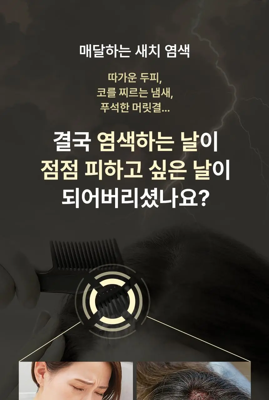 [PPD/암모니아 ZERO] 티타드 맥주효모 물염색 30g (10gx3포) 2종 택1 상세페이지 11